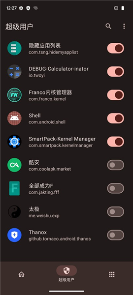 KernelSU中文版截图1