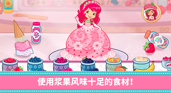 草莓甜心烘焙店图片3