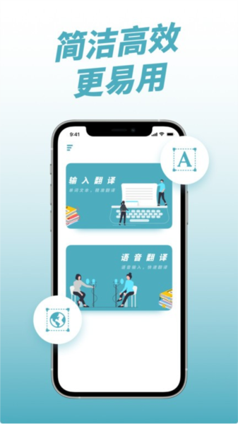 柬埔寨翻译器app截图4