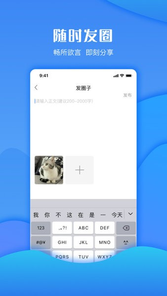 悦充悦行截图2