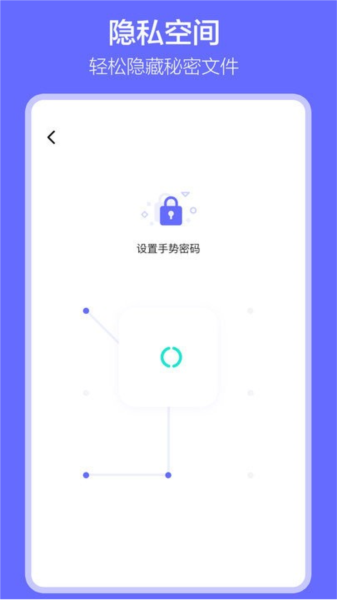 软件搬家截图3