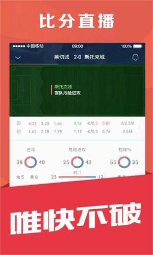 球球体育安卓版截图2