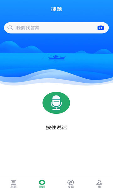 麻醉学主任医师题库app4