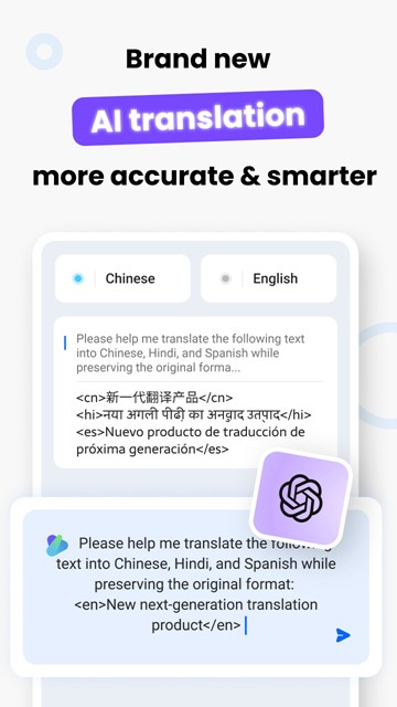 Hi Translate翻译器图片2