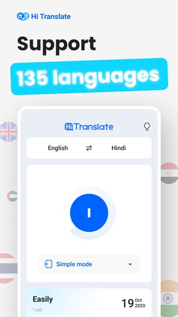 Hi Translate翻译器图片1