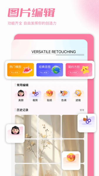 加密图库app4