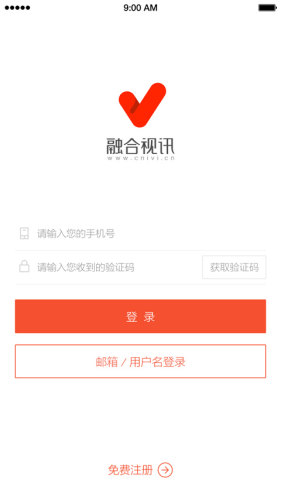 融合视讯app截图1