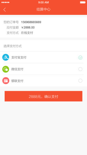 融合视讯app截图2