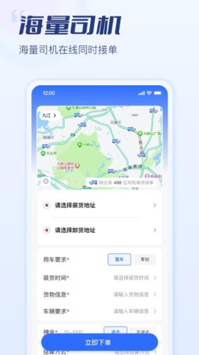 危小二app5