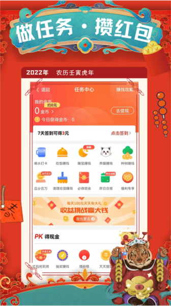 小优记加班app截图1