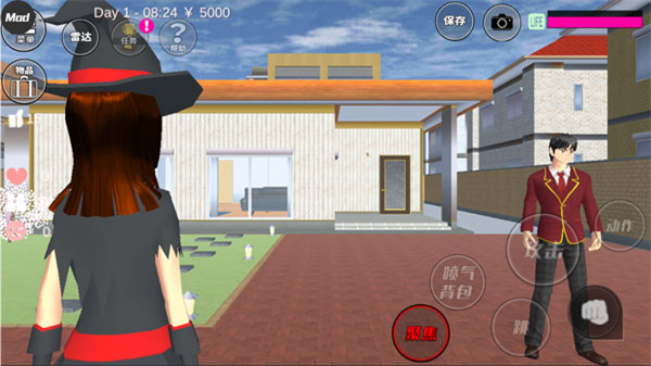 sakura school simulator截图4
