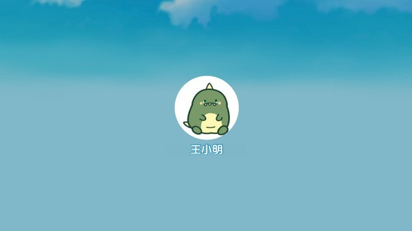 超音素练钢琴app截图2