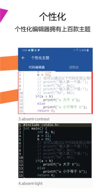 Java编译器IDE5