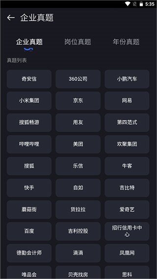 Anycodes在线编程app截图4