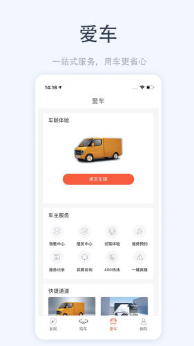 大力牛魔王app截图3