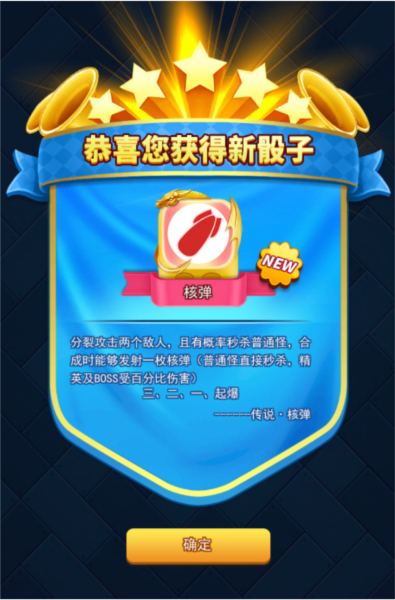 欢乐对决7