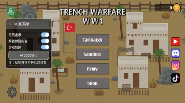 Trench Warfare WW1图片