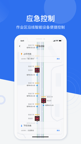 金鹰卫士官方版app截图1