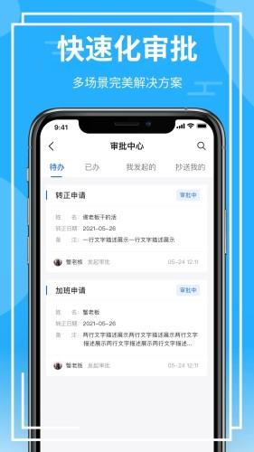 青阳云平台app截图3