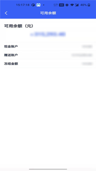 ucloud手机app截图3