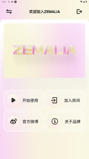 Zemalia截图2