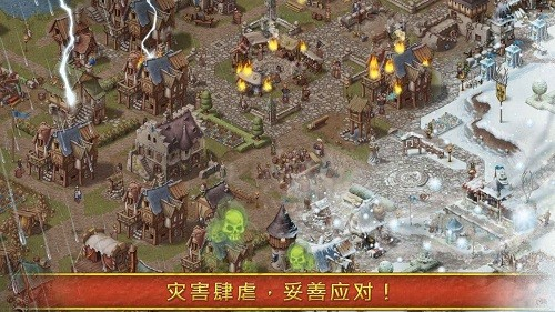 家园7无限加速版截图3