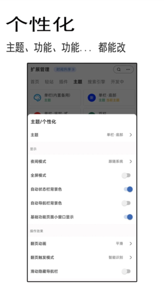 小象聚搜app官方版4