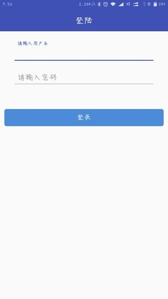 小门童物业端截图1