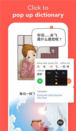 漫中文app截图2