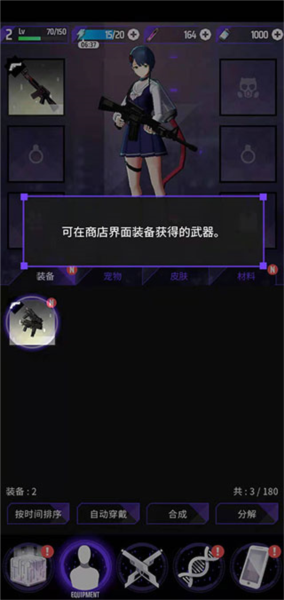 零界战略7