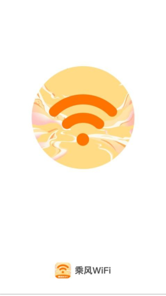 乘风WiFi图片