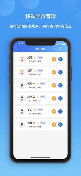 新航道eas截图1