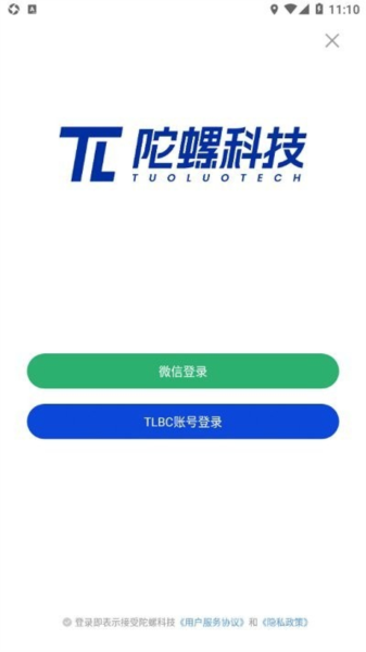 陀螺科技最新版截图2