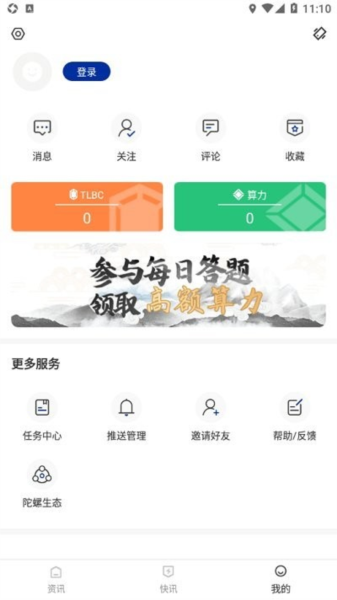 陀螺科技图片