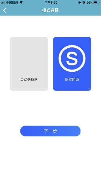 中盈移动打印app3