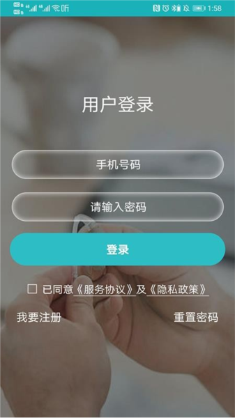 耳医生听力图片2