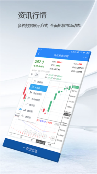 第一黄金网App2