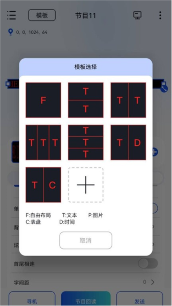 ledsuite图片