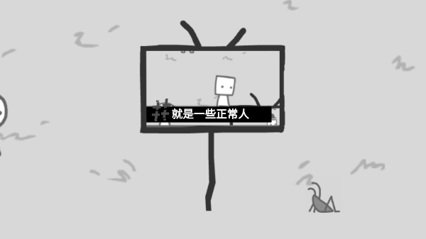 我们成为我们所看到的样子5