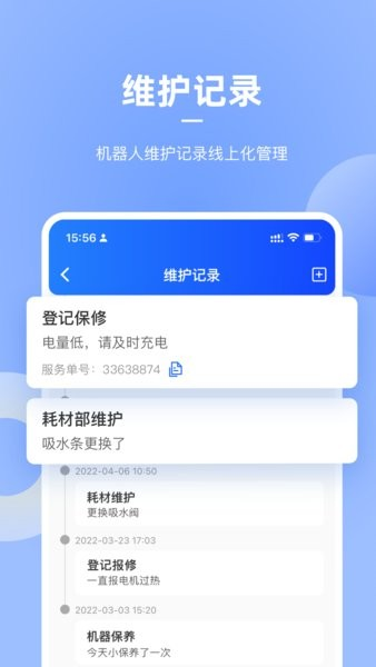 掌上高仙官方正版截图3