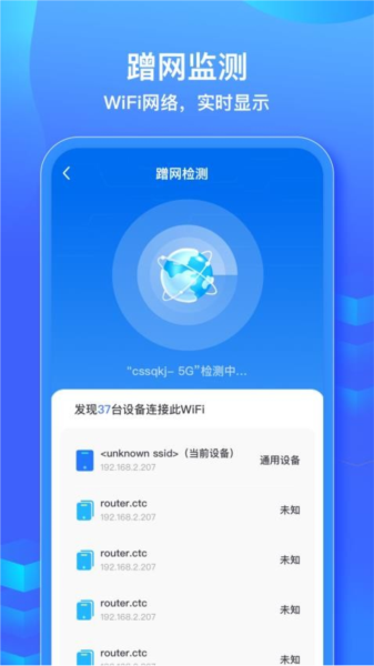 WiFi信号钥匙图片