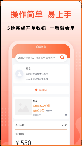 聚财客app截图3