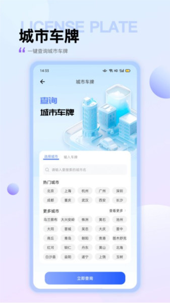 95加油截图1