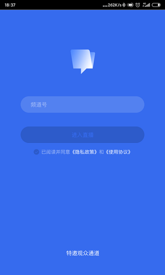 vclass云课堂截图1