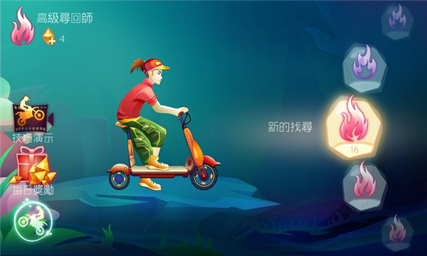 MotorBike正版截图4