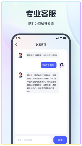 MV制作助手app截图2