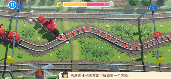 列车调度员世界3