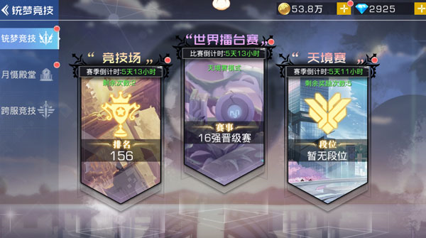 双生幻想3