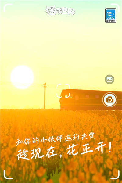 迷你世界恐怖版本5