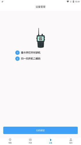 小狼星球截图1